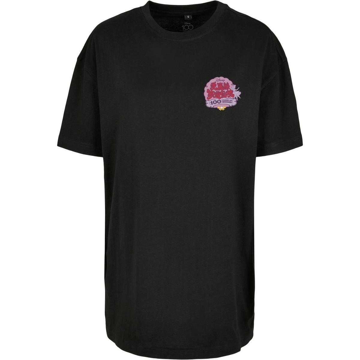 product/m/e/merchcode_mc883-00007_0.jpg