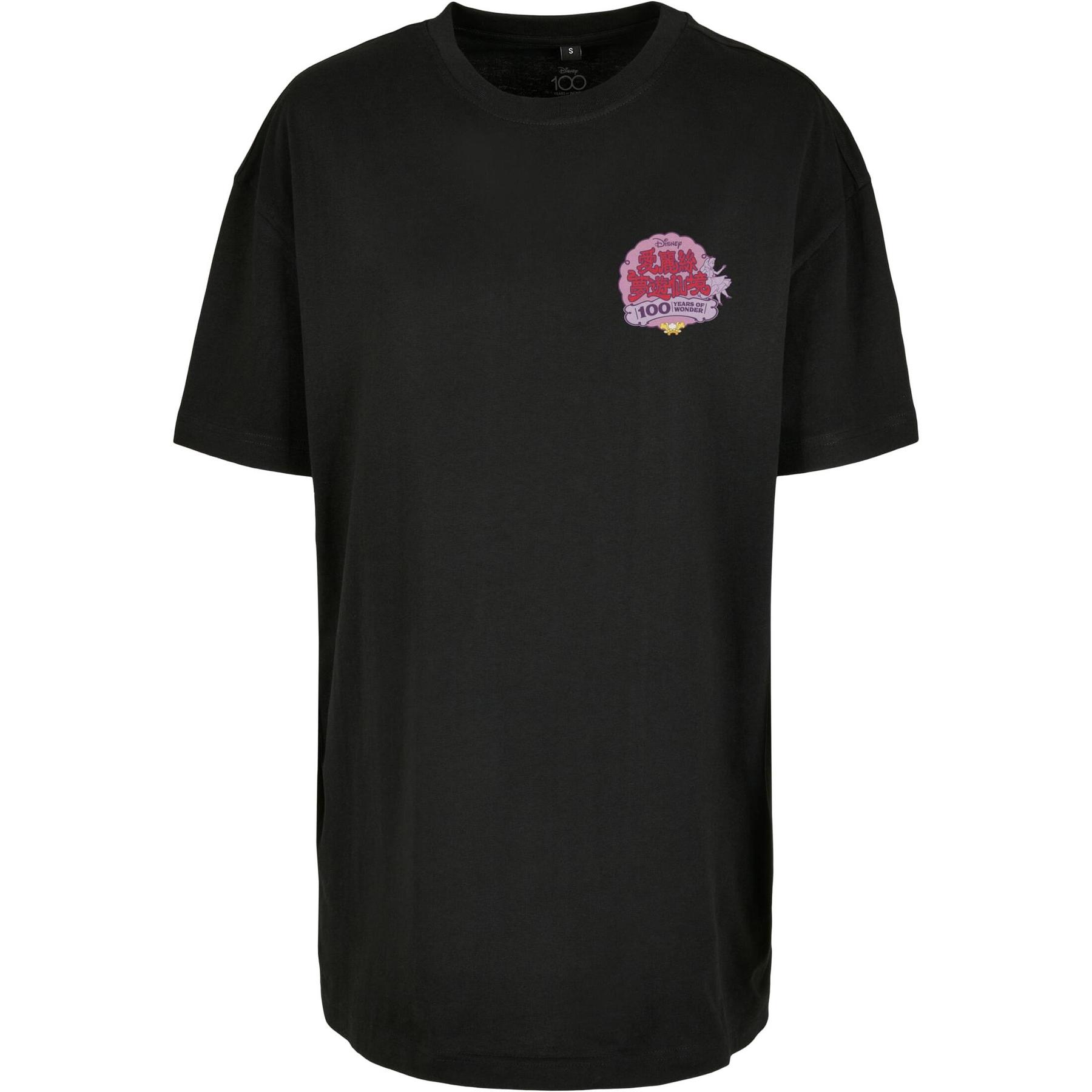product/m/e/merchcode_mc883-00007_0.jpg