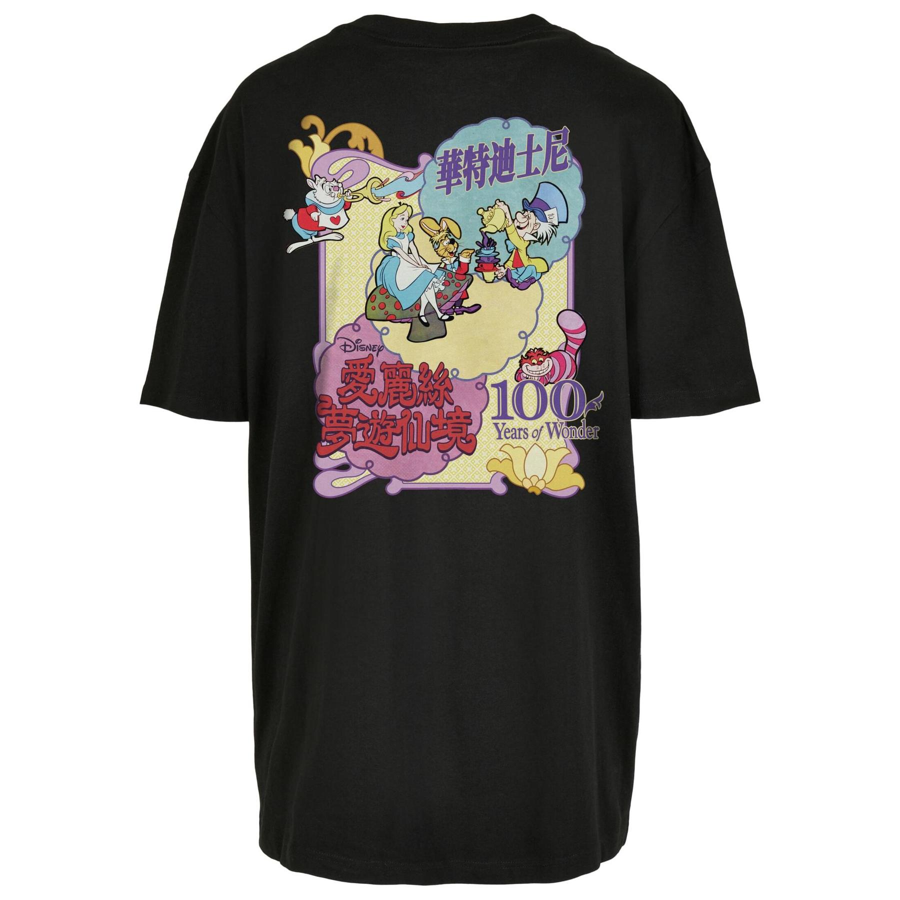 product/m/e/merchcode_mc883-00007_1.jpg