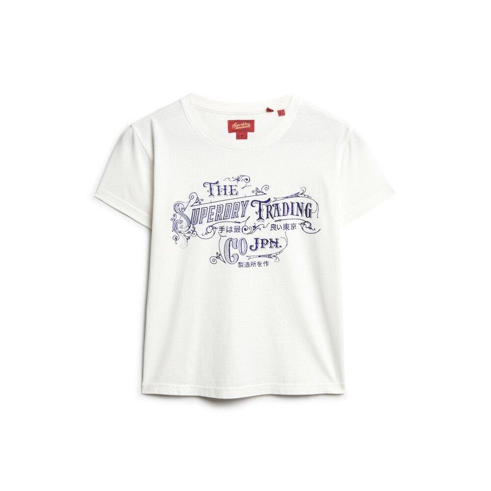 product/s/u/superdry_w1011396a-39e_ecru_1.jpg